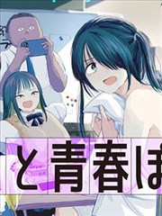 小黄人·剧场版 剧场版 2023